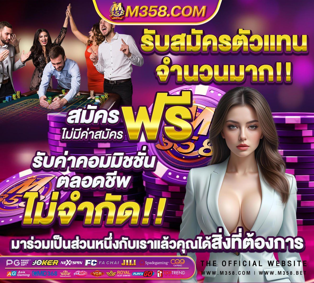 สมัคร pg slot วอ เลท